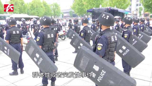 超燃!全省特巡警举行实战演练,“高精尖”装备应对突发