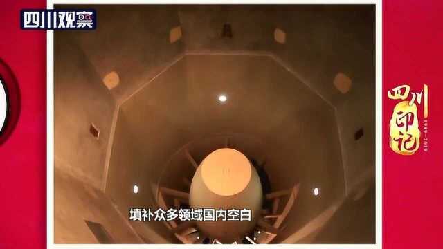 四川印记|1997年亚洲最大风洞在我省建成