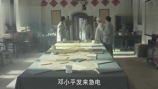 经典影视:主席联系不上,紧急关头,代理主席决定现场拍板