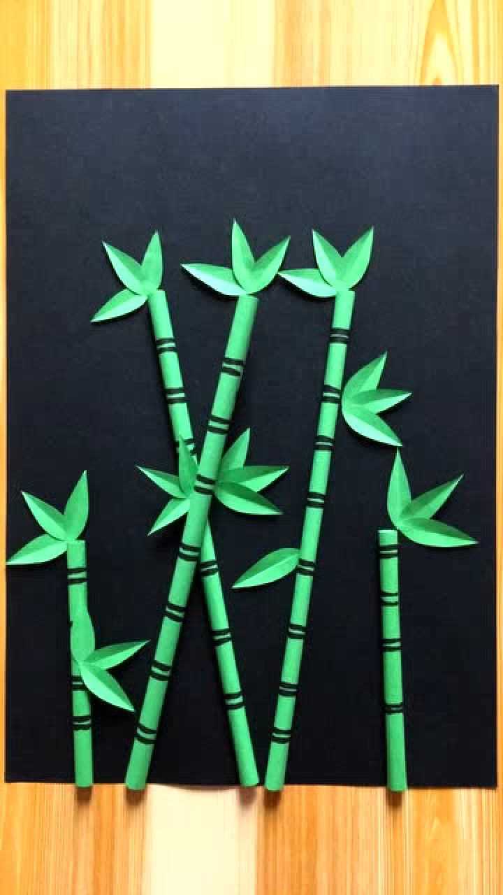 幼儿园手工制作竹子简单易学