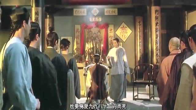 天地会的这一副对联厉害了,会规也很残酷啊