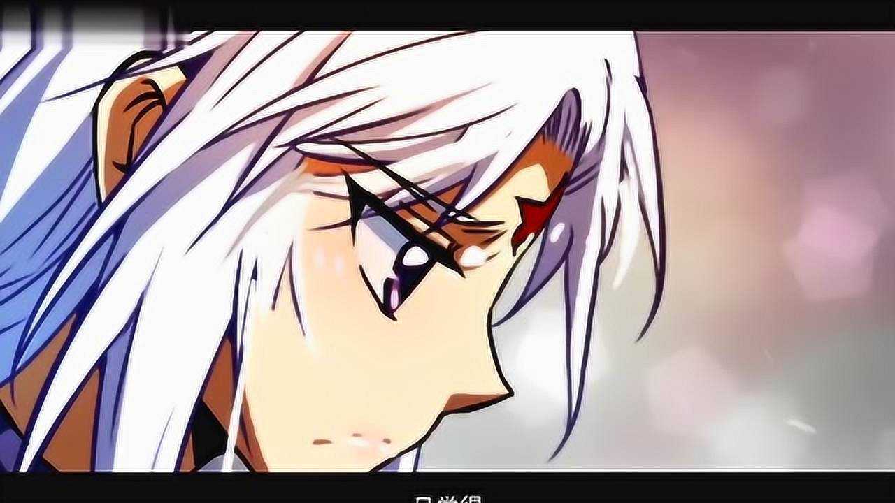 三眼哮天录:蓝缡深情告白