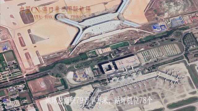 海南“椰城”,旅游的好地方,看高空视角下的海口美兰国际机场