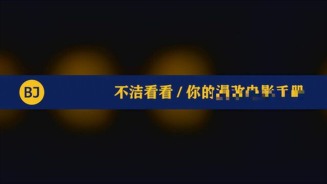 《小丑》斩获威尼斯金狮奖!漫改电影首次登顶欧洲三大电影节