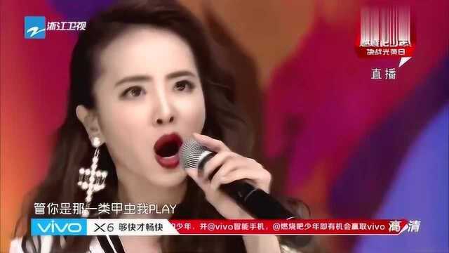 蔡依林女神完美演绎《PLAY》,一开口就嗨了,瞬间全场欢呼