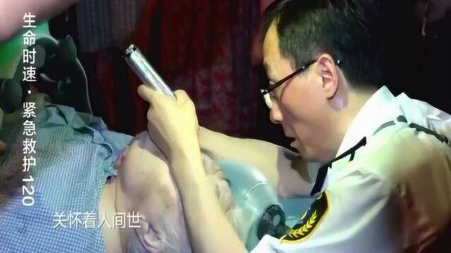 紧急救护120:当突如其来生命垂危,能想到的是120急救中心