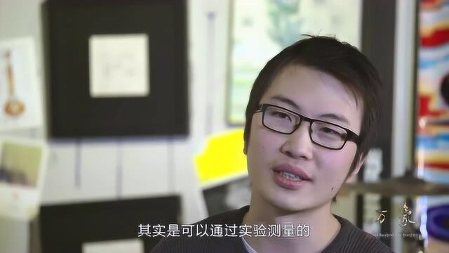 姚博《大脑的本质》片段 共情的基础