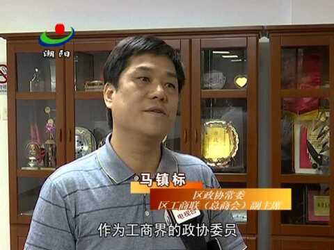 2区工商联为我区经济发展发挥积极作用