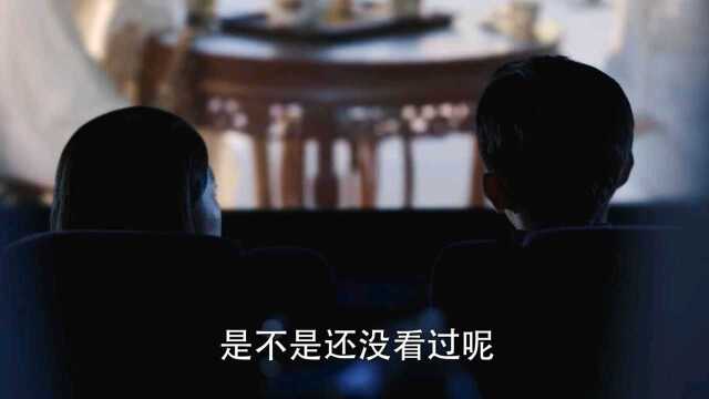 【邓伦 电视剧cut】 郝泽宇2829只有两个观众的电影院