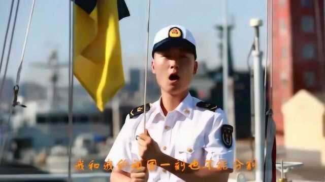 扫雷尖兵版MV《我和我的祖国》