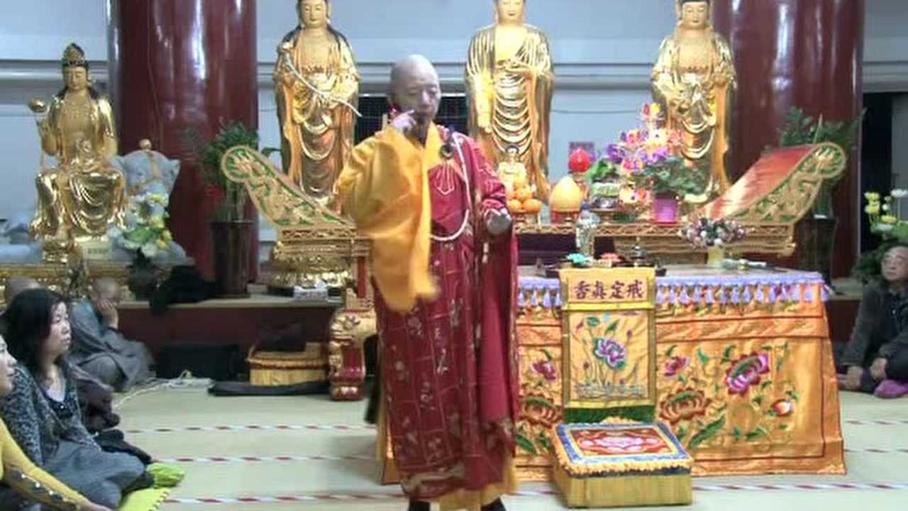般舟三昧-般舟的行法