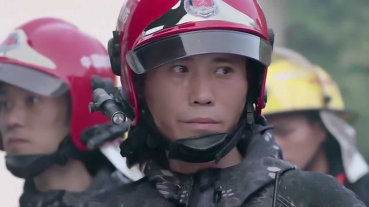 特勤精英林毅冲进火海救人出了意外后队长却救不了他