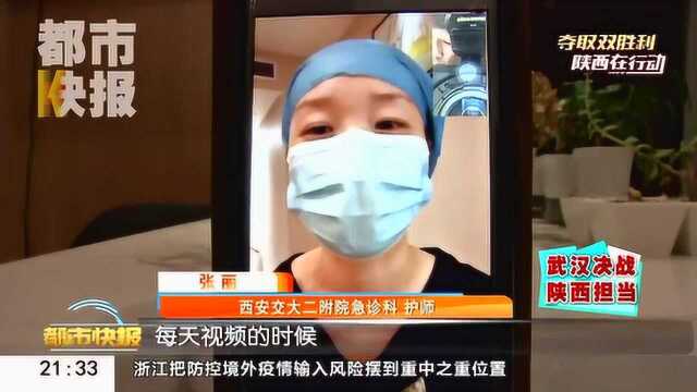 战疫情 最美她力量:与死神直面较量的女护师张丽