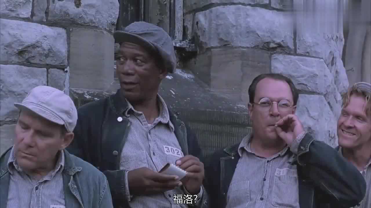 肖申克的救赎新犯人入狱大家竟然打赌这操作我看不懂