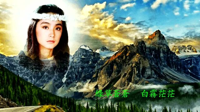 邓丽君《在水一方》,琼瑶词,林家庆曲,邓丽君金曲典藏