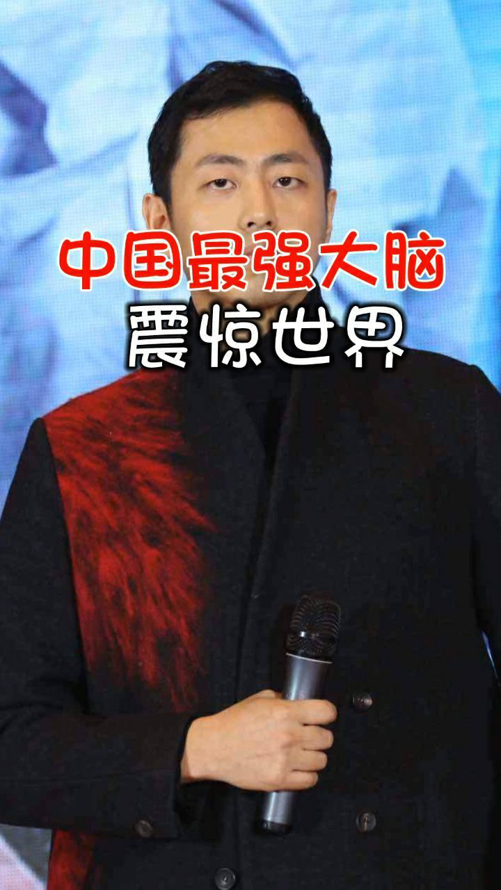 中国最强大脑鬼才之眼王昱珩被老师放弃的天才开挂一般的人生