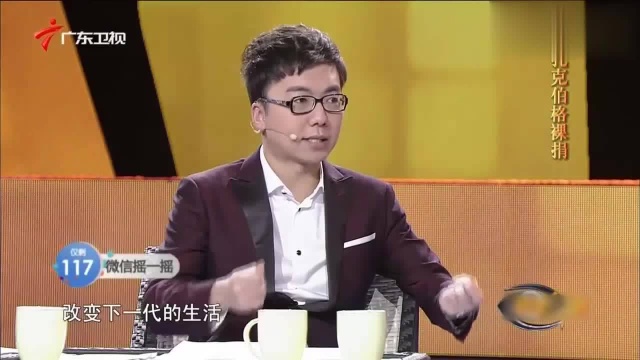 “裸捐”等于没捐?郎咸平解读脸书创始人的裸捐计划