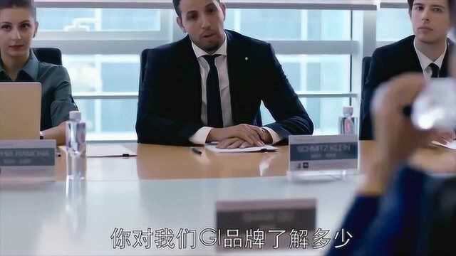 欢乐颂,曲筱绡和GI公司见面