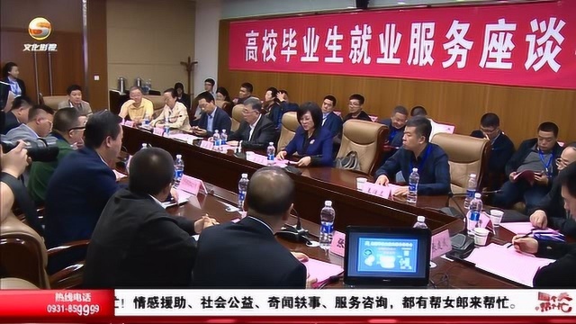 第十五届中国 兰州人才智力交流大会在省人力资源市场举办