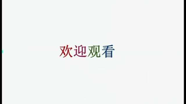 字谜:遇火燃烧,遇水挨浇,若猜尧字,智谋不足,猜猜是什么字?