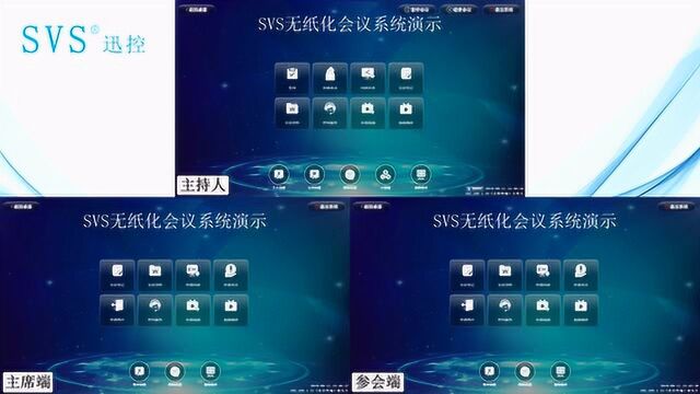 02SVS无纸化电子桌牌介绍