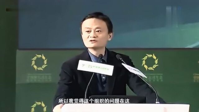 王健林、马化腾、李彦宏成立电商公司打压阿里,马云:一群乌合之众!