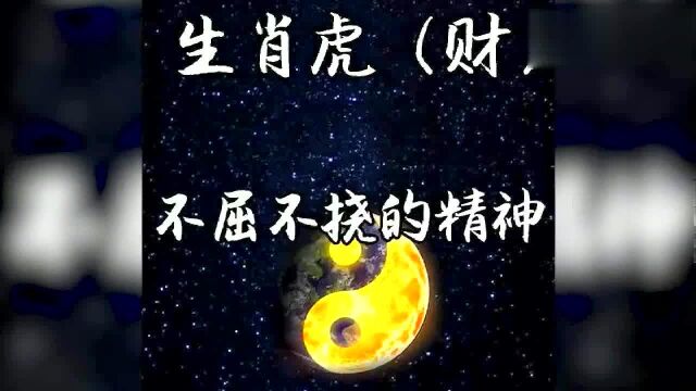 十二生肖之命里带金的大生肖,想不富都不行