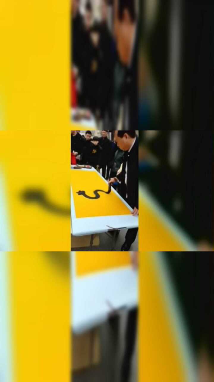 著名书法家崔石波现场写作这字真牛