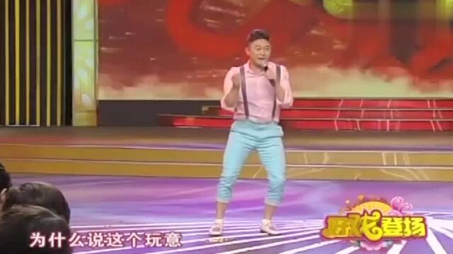 郝大勇上演爆笑二人转,看他把搭档气成什么样子了!