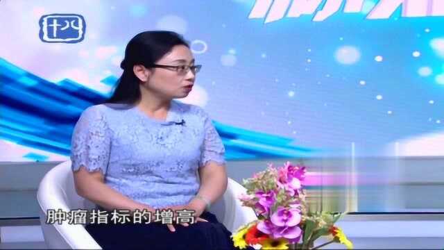 防癌小常识:身体出现一些良性病变时,也会有类似肿瘤指标异常