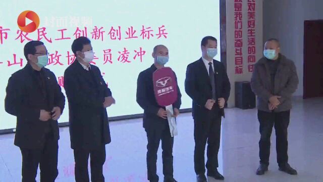 点赞!返乡创业企业家为家乡捐赠一辆公务用车