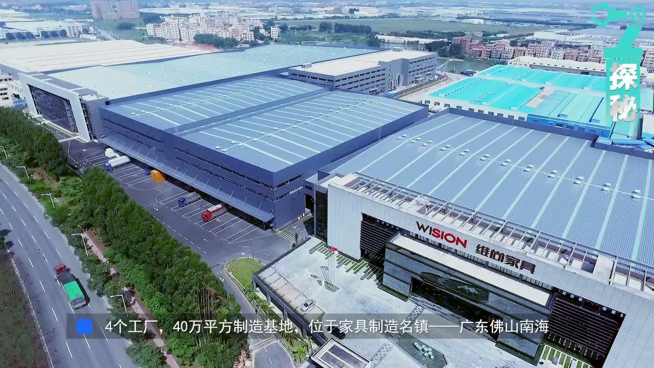 带您参观尚品宅配工厂20200311-3