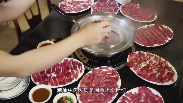 汕头牛肉火锅“无酱不食”,好吃的秘密全在这,吃过忘不掉