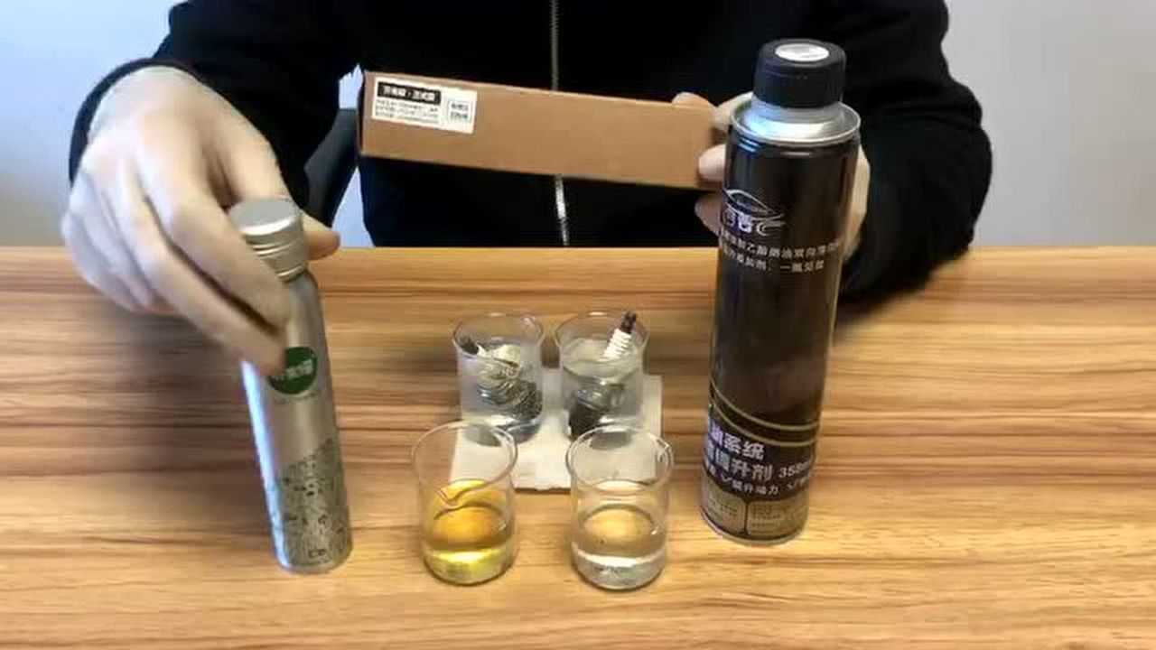 芥末绿燃油宝与司有普燃油添加剂去水去积碳测试