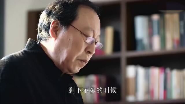 苏大强追忆生平,自责自己没有当好父亲!