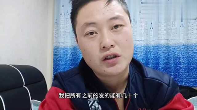 啊峰分享自己的头条号黄v是如何掉的,提醒各位不要这样操作