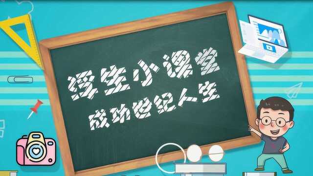 【浮生小课堂】使用字体特效模板轻松完成photoshop立体字设计