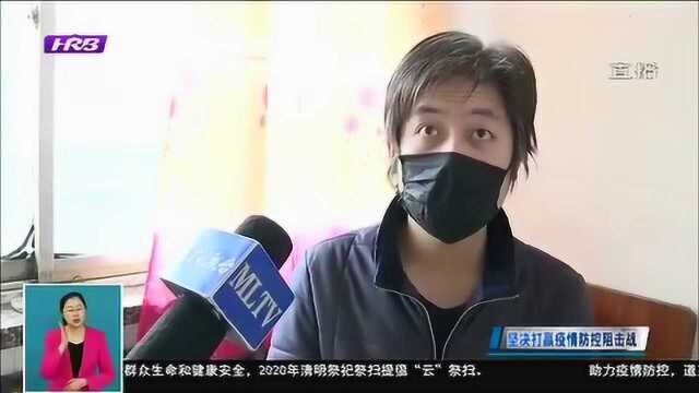 木兰县:防疫期间筑牢兜底保障防线 强化保障 不让困难群体掉队