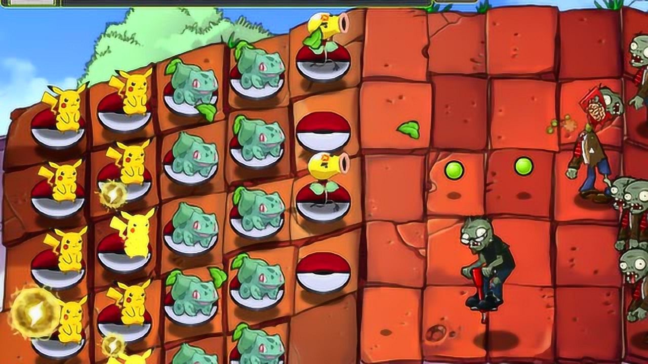 宝可梦大战僵尸5-4 屋顶模式获得水桶这是什么工具