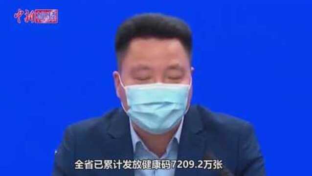 浙江健康码国际版已累计发放3.1万张