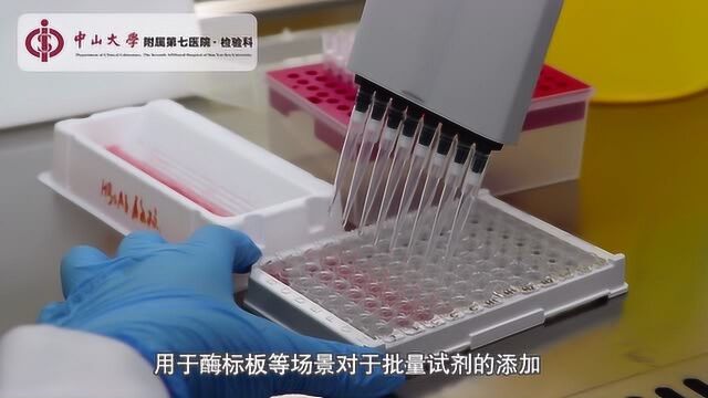 影视剧常见镜头中的「加样枪」是如何使用的——中大七院