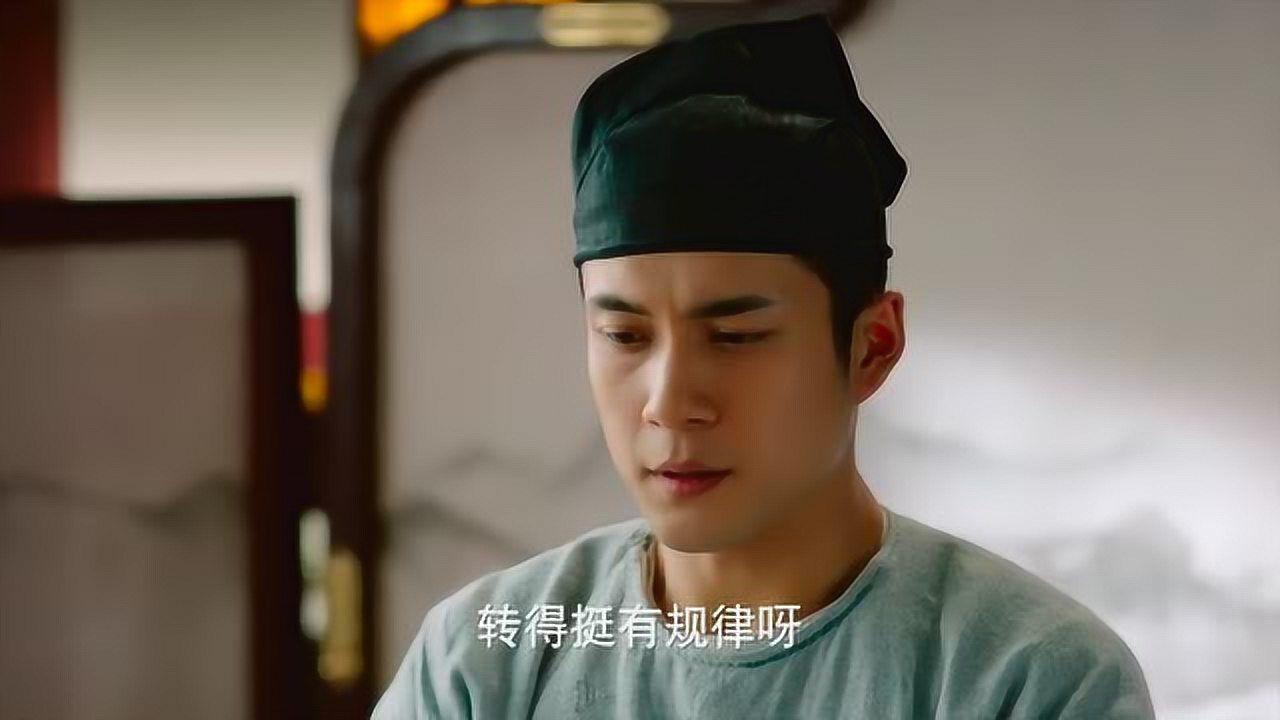 无心法师3 :无心你就不能给点面子尚青天啊
