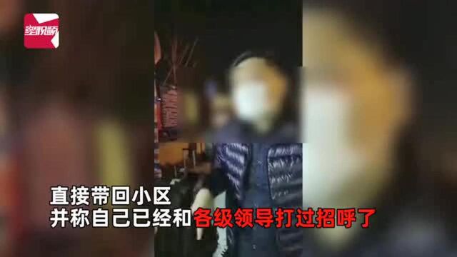 女留学生归国回杭州硬闯小区?西湖区:已进行居家隔离