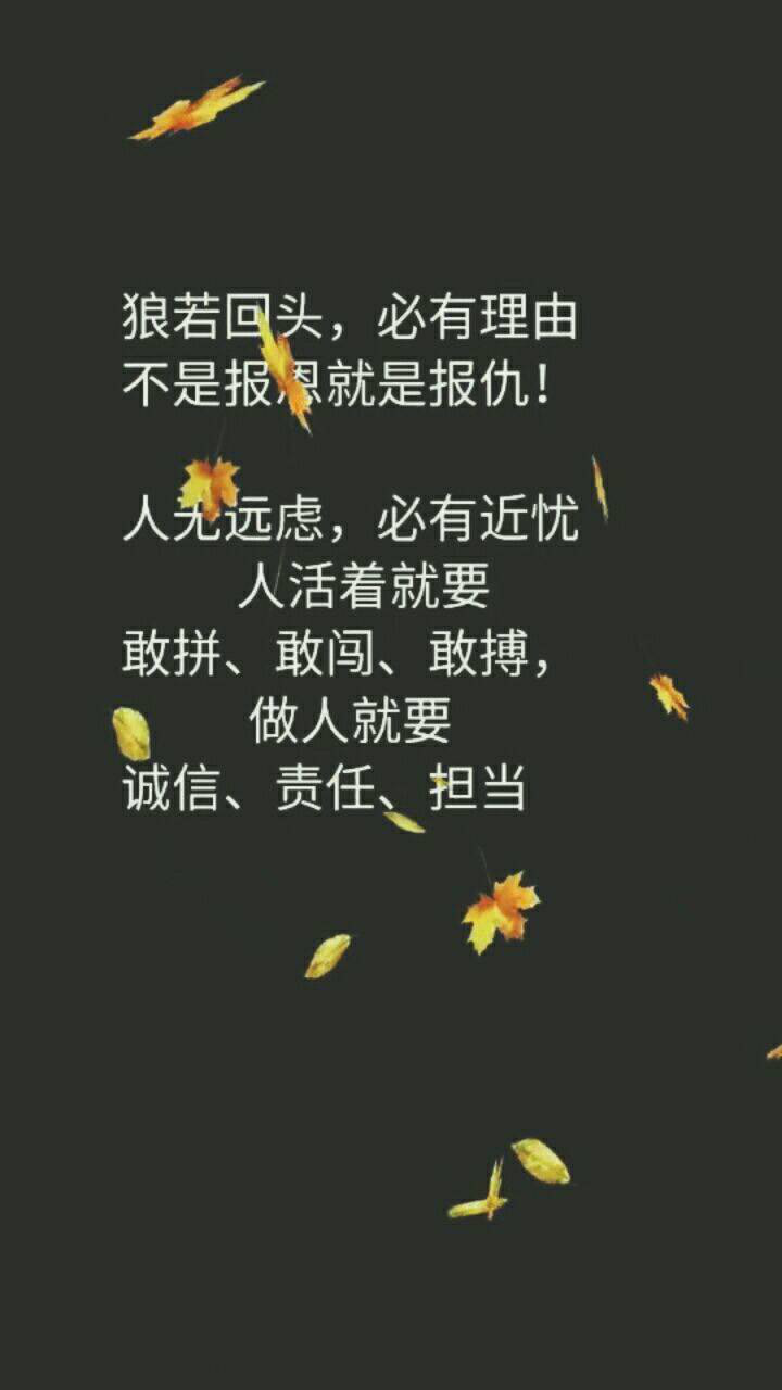 人无远虑,必有近忧