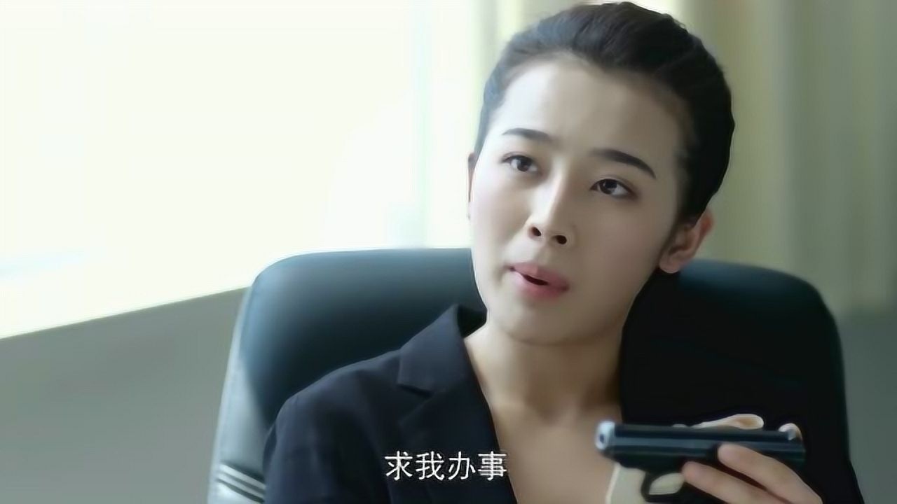 警察锅哥舞云正擦枪队友回所里亲自来请她哪料舞云还摆架子