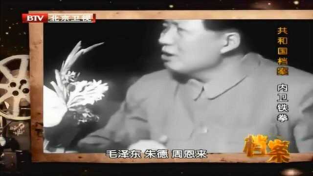 “国家安危公安系于一半”周总理这句话成为了至今公安工作的信条