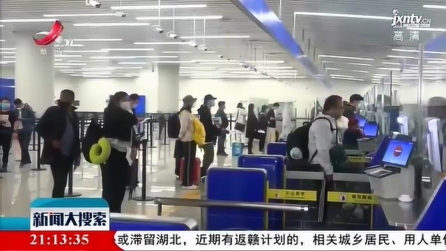 广州白云机场“四色标签”分流旅客