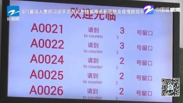 为有力抗击疫情 强强联合助力浙江体育企业的健康发展