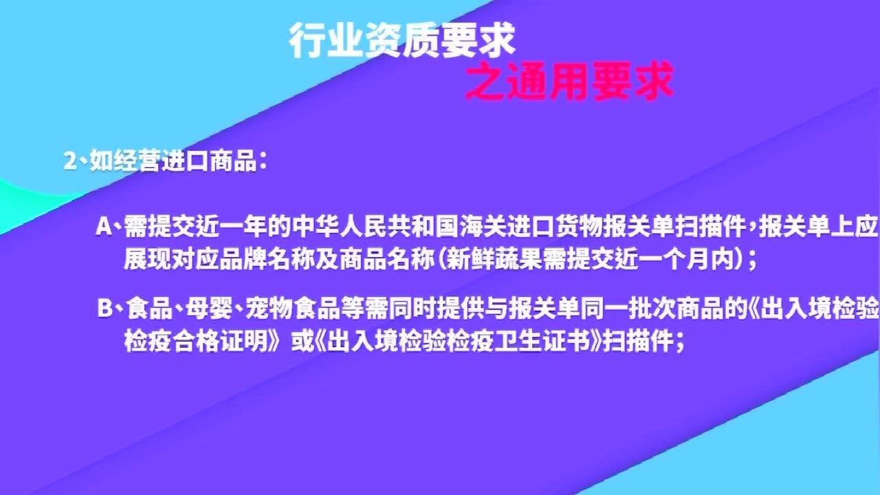 抖音小店入驻教程,如何开通抖音小店腾讯视频}