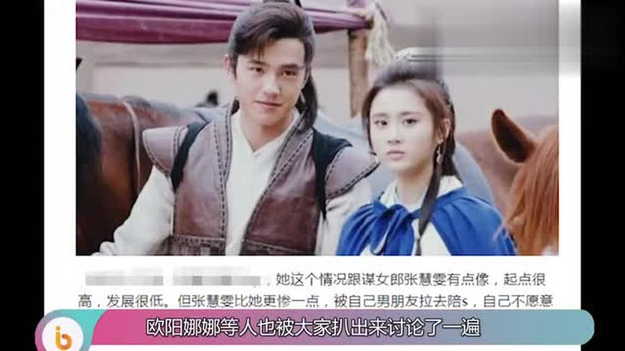 刘昊然被曝"恶心渣男"?为了争夺资源,让女友张慧雯去陪众大佬